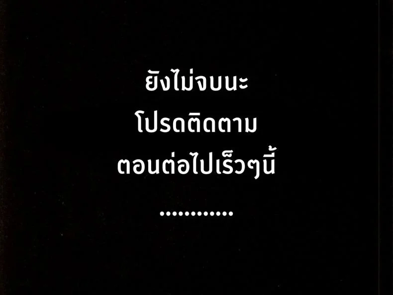 ฝันร้ายของบิสมาร์ค [Crazy9 (Ichitaka)] C9-12 Warui Yume (Kantai Collection -KanColle-)ฝันร้ายของบิสมาร์ค 1 หน้า 34