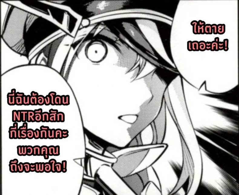 ฝันร้ายของบิสมาร์ค [Crazy9 (Ichitaka)] C9-12 Warui Yume (Kantai Collection -KanColle-)ฝันร้ายของบิสมาร์ค 1 หน้า 35