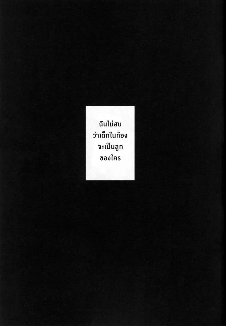 ฝันร้ายของบิสมาร์ค [Crazy9 (Ichitaka)] C9-12 Warui Yume (Kantai Collection -KanColle-)ฝันร้ายของบิสมาร์ค 2 หน้า 5