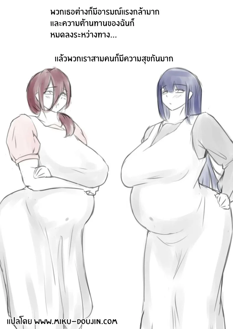 เรื่องของผมกับพวกเธอ[Dadacco Racco-chan] Downer-Kei Hitozuma-tachi o Netotte Ikasetete Shiawase ni shita Hanashi หน้า 35