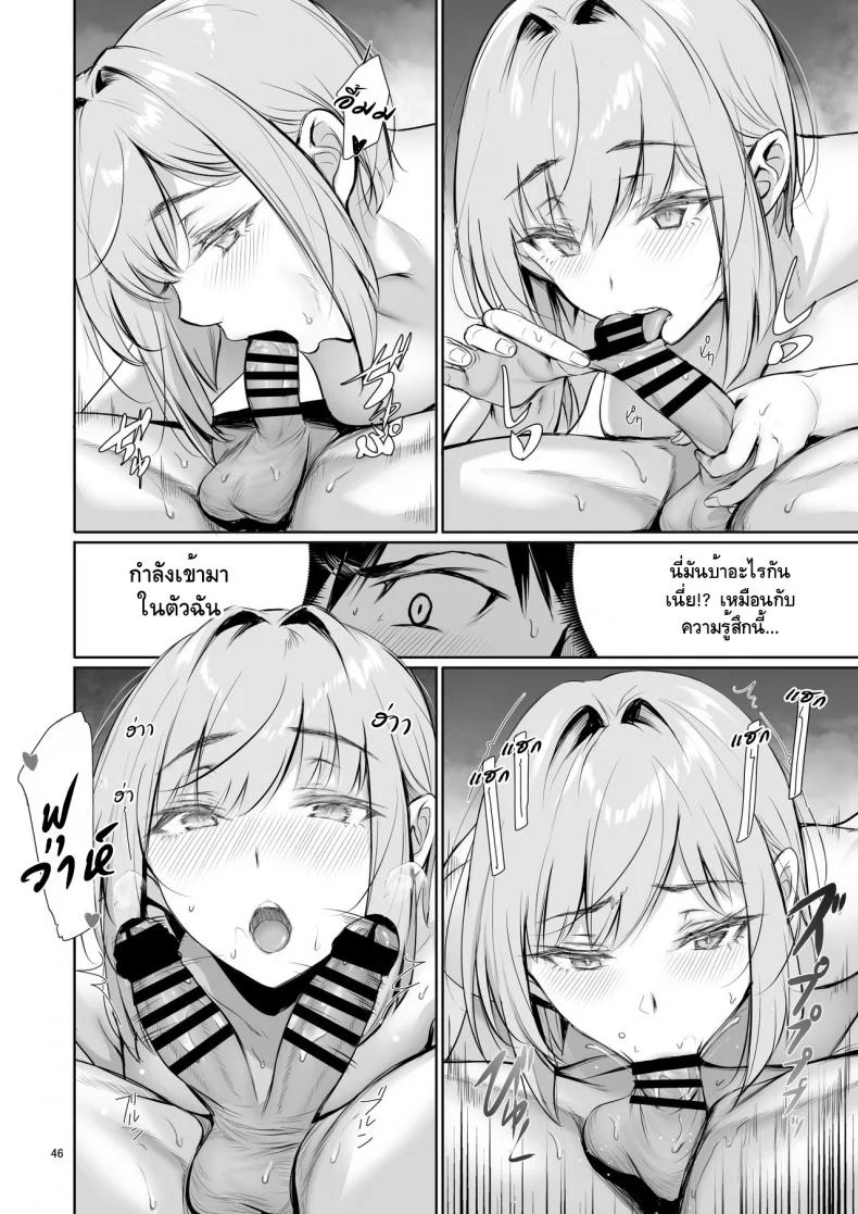 [Gentsuki Okiba (Gentsuki)] Homestay-chu no Doitsu Musume ga Issho ni Furo ni Haitte Kuru Wake หน้า 45