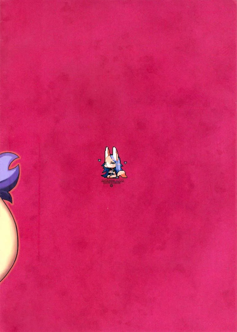 องค์หญิงตัวใหญ่ (Kemoket 4) [Denkishiki (Rikose)] Hatsuhime Yuugi หน้า 27