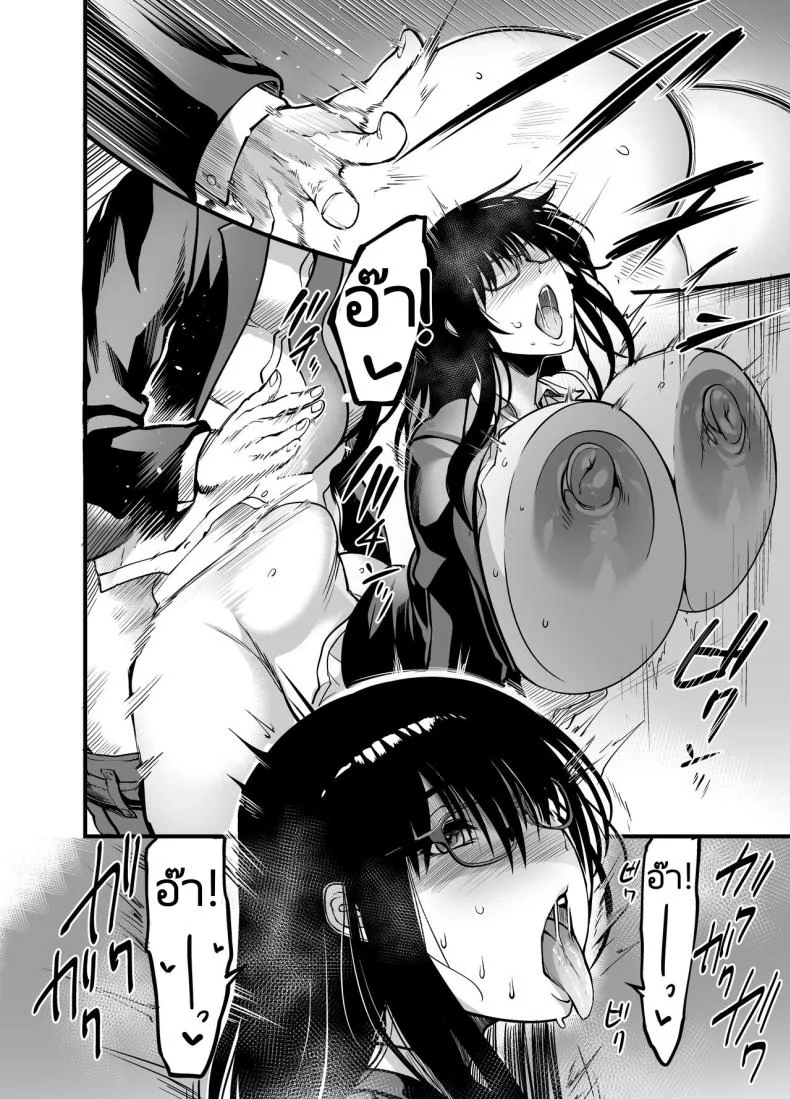 สาวเงียบ [Ikemen Teikoku (Remu)] Kanmoku no Ko  Silent Girlสาวเงียบ 1 หน้า 35