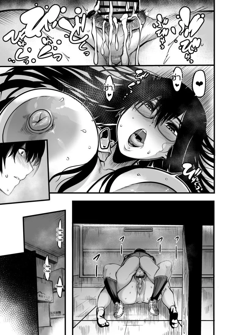 สาวเงียบ [Ikemen Teikoku (Remu)] Kanmoku no Ko  Silent Girlสาวเงียบ 1 หน้า 42