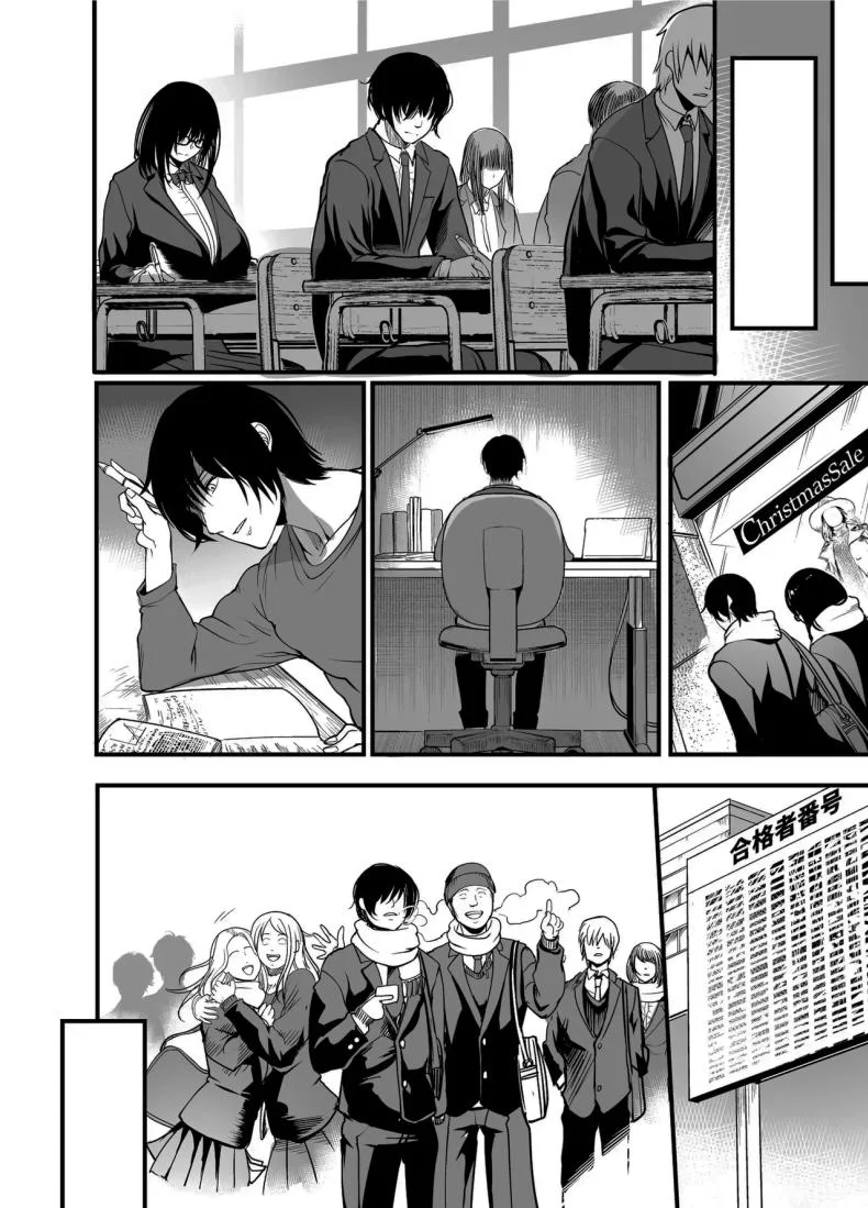สาวเงียบ [Ikemen Teikoku (Remu)] Kanmoku no Ko  Silent Girlสาวเงียบ 2 หน้า 35
