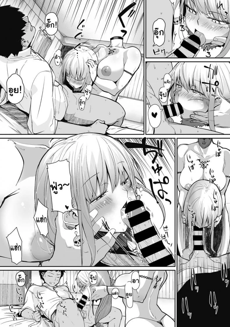สาวน้อยร้อยหัว [Meetban] NECKLESS (COMIC GAIRA Vol. 2) หน้า 8