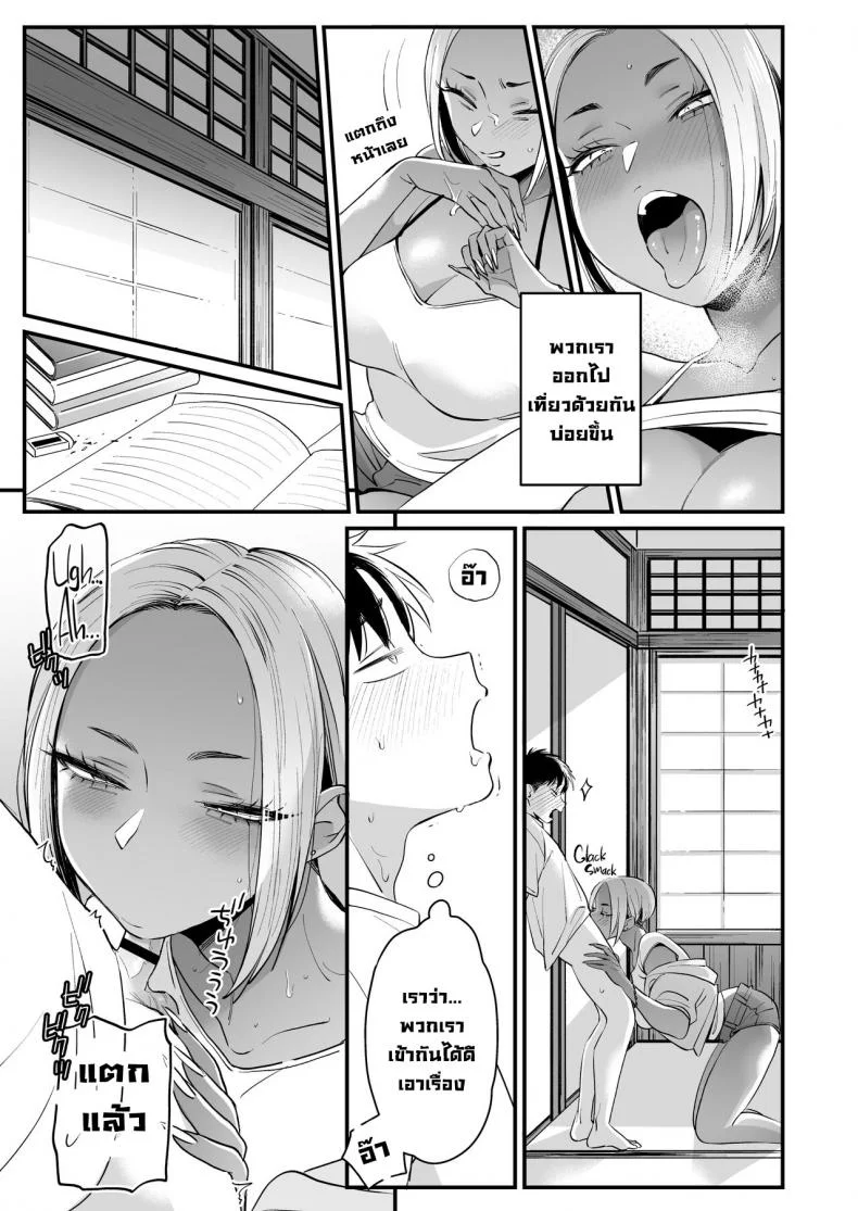 ทุกอย่างมันเริ่มตอนฤดูร้อน [Misaki (BUTA)] Kikkake wa Natsuyasumi  It All Started on My Summer Break หน้า 25