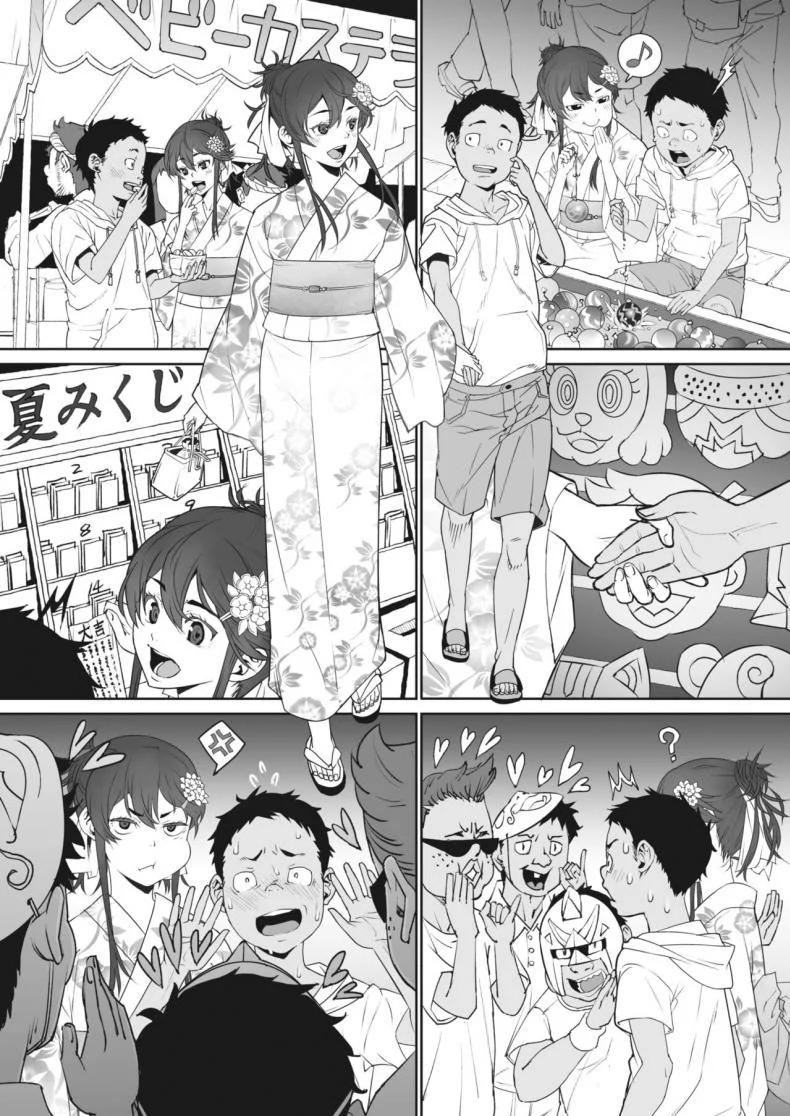 อย่าลืมรสชาติหน้าร้อนนั้นของเรานะ [Kagura Moromi] Ano Natsu No Mellogreen หน้า 12