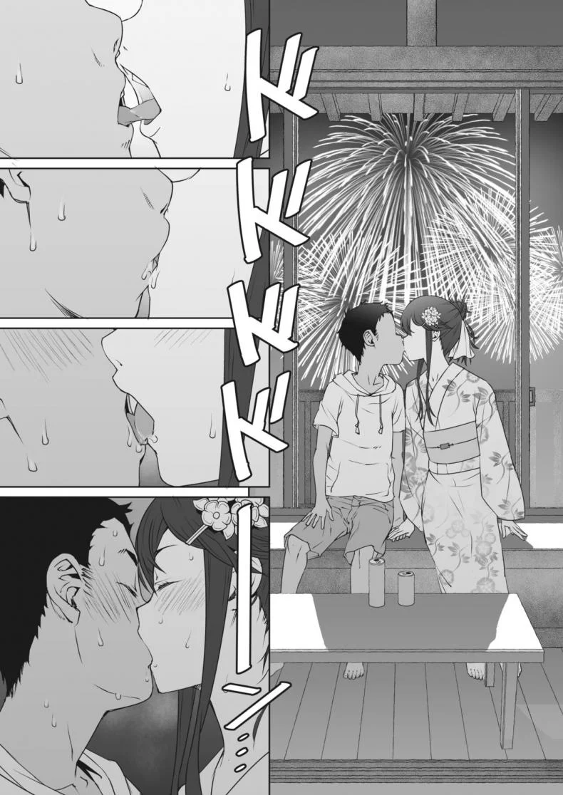 อย่าลืมรสชาติหน้าร้อนนั้นของเรานะ [Kagura Moromi] Ano Natsu No Mellogreen หน้า 16