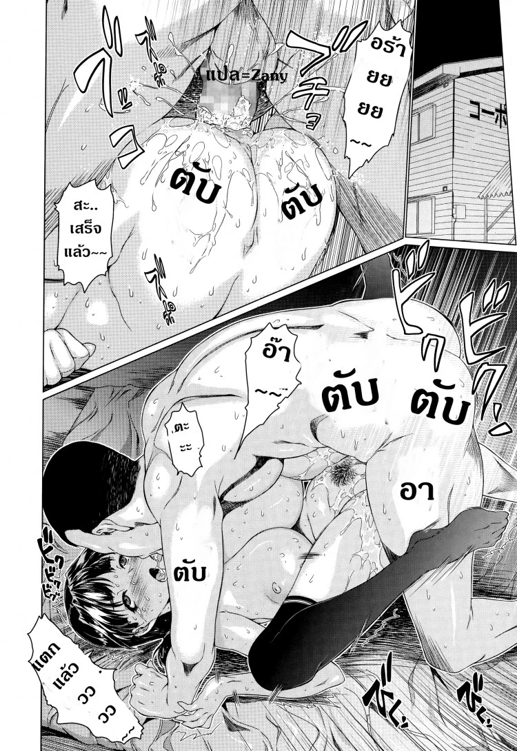 โลลิขี้ร่าน [Zero No Mono] Seiyokukei Joshi (COMIC Ero-tama 2015-03 Vol.07) หน้า 12