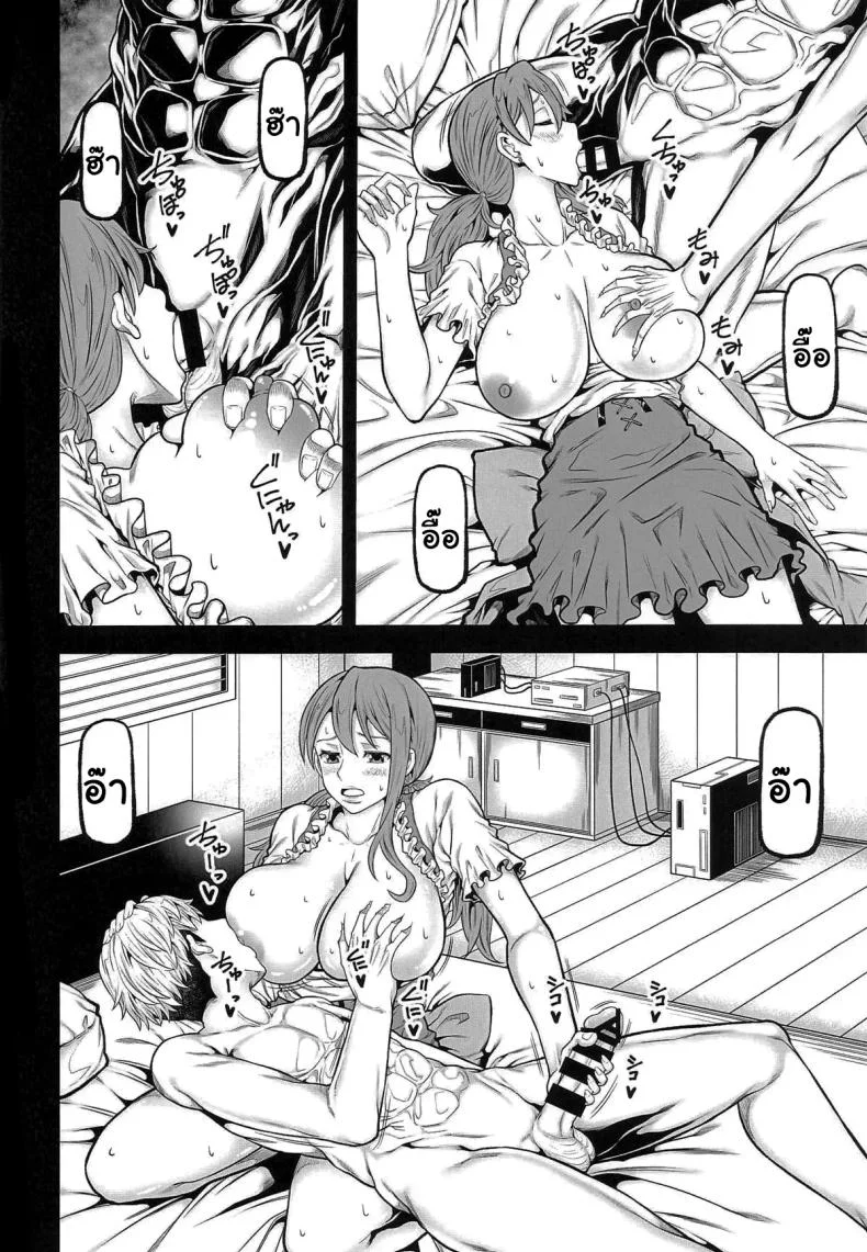 เทปลับของนามิ (Kudou Hiroshi)เทปลับของนามิ 2 หน้า 15
