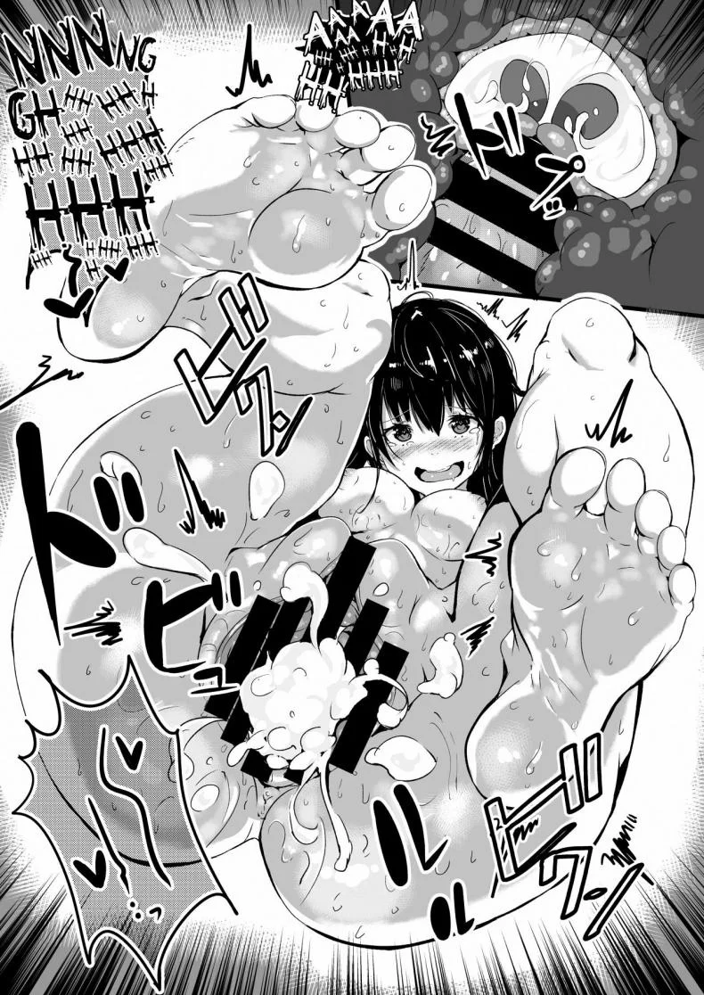 เท้าของน้องนั้นสุดยอด [Cock-a-Doodle-Doo (Morikawa)] Onahole หน้า 21