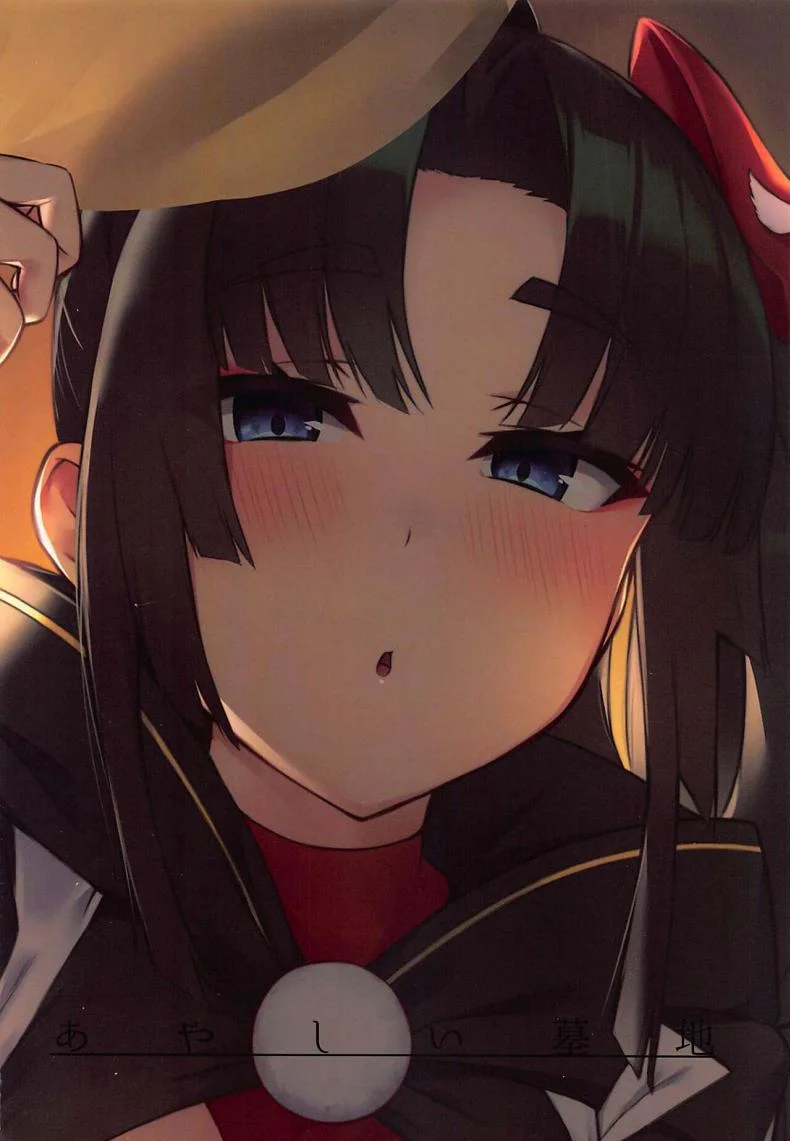 ค่ำคืนในแคมป์ (C99) [Ayashii Bochi (PINTA)] Ponpoko Summer Camp (FateGrand Order) หน้า 21