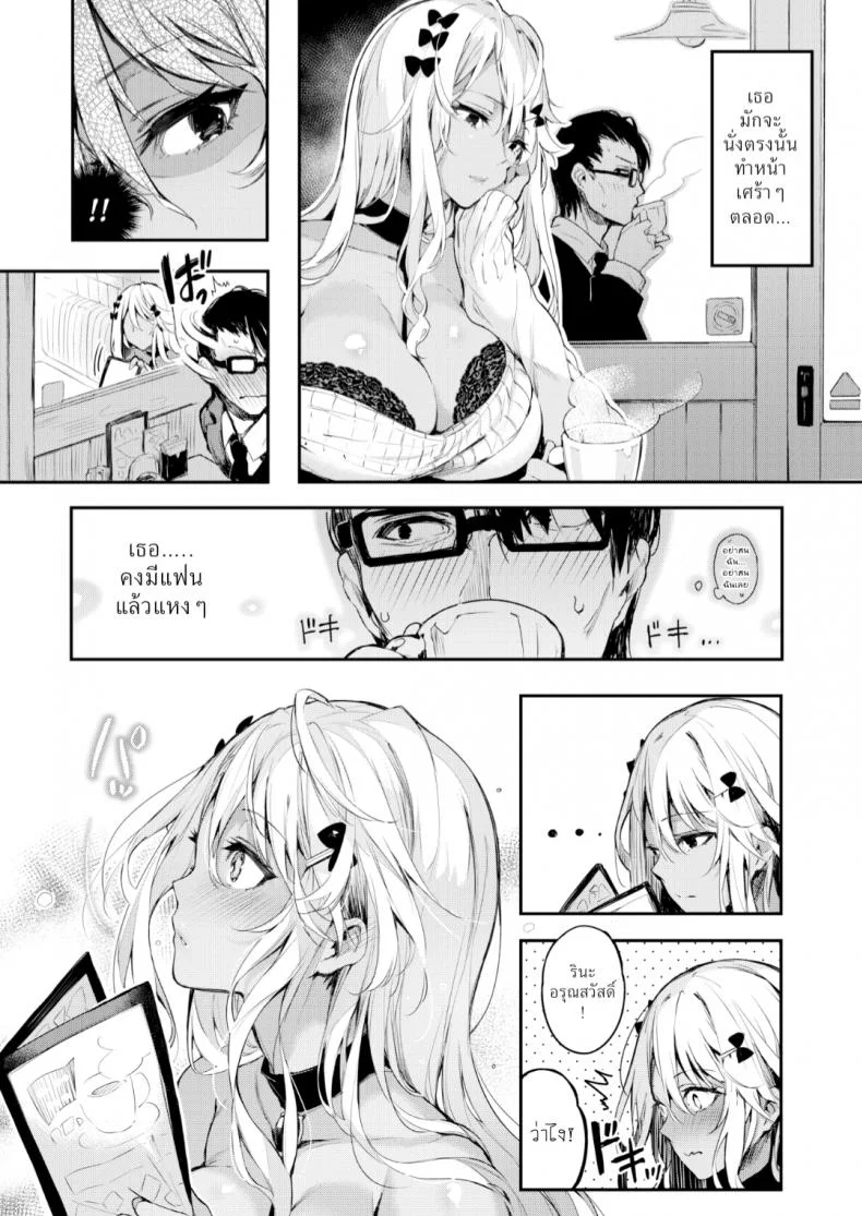 อนาคตไม่ใช่ปัญหา [Kirimoto Yuuji] Imouto no Himitsu (Gekkan Web Otoko no Ko-llection! S Vol. 44) หน้า 6