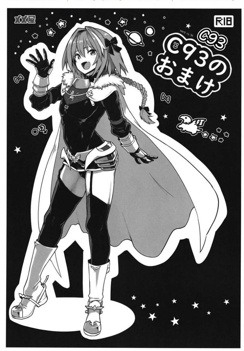 เปิดกลุ่มลับ จับไลฟ์สด [Memeya (Meme50)] AstolfoX (Fate Grand Order) หน้า 14