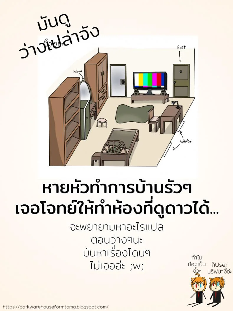เรื่องผู้ใหญ่เกินวัยเด็ก (C94) [Shichiten Battou (Miyasaka Takaji)] Danchi Shoujo | Girl from the Projects หน้า 29