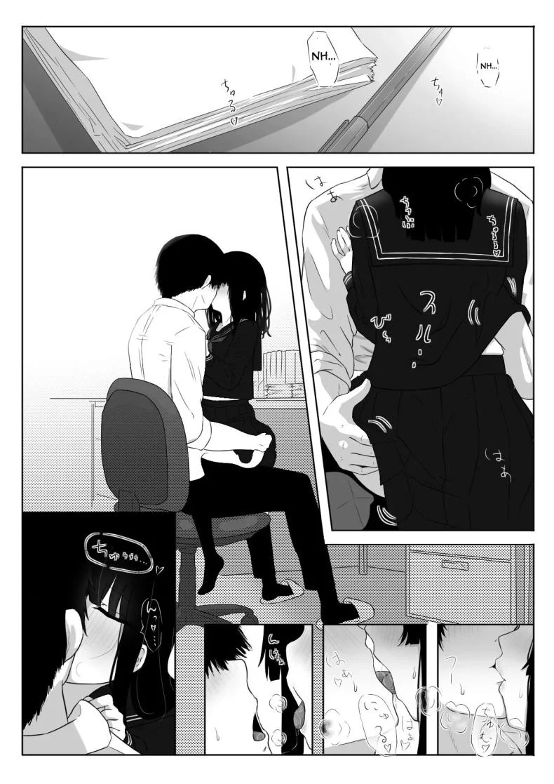 เธอบอกว่า เธอเป็นผี [Zandoro] หน้า 9