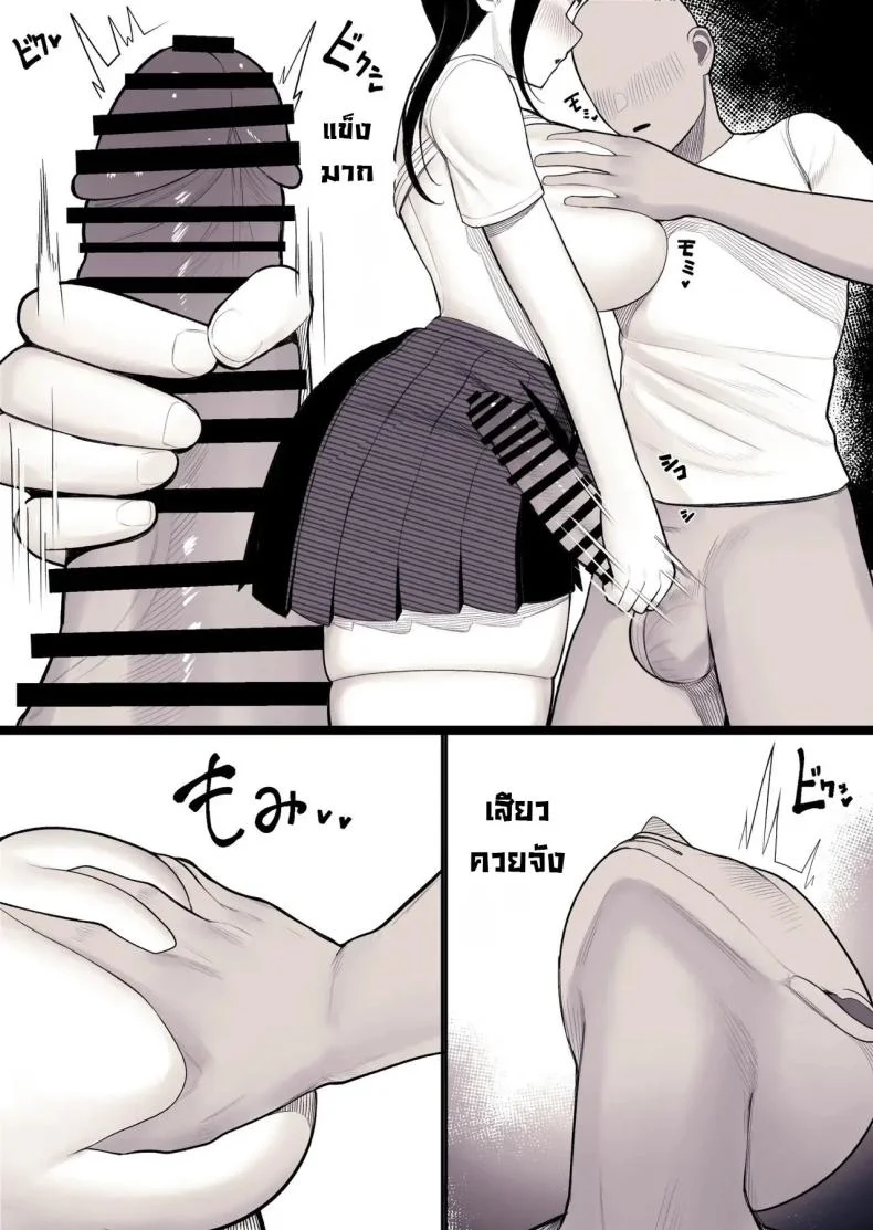 ครอบครัวแสนสุข [kurukuru] Family Ruin A Forbidden Lust หน้า 14