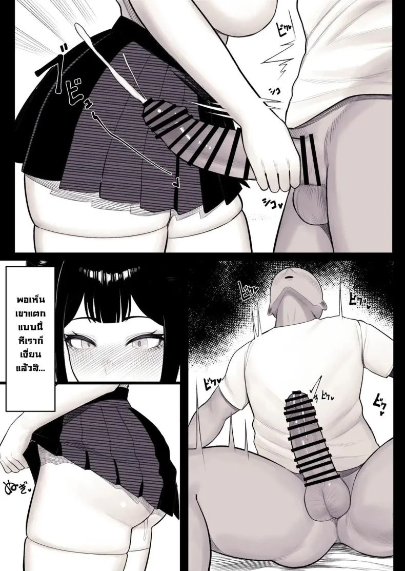 ครอบครัวแสนสุข [kurukuru] Family Ruin A Forbidden Lust หน้า 15