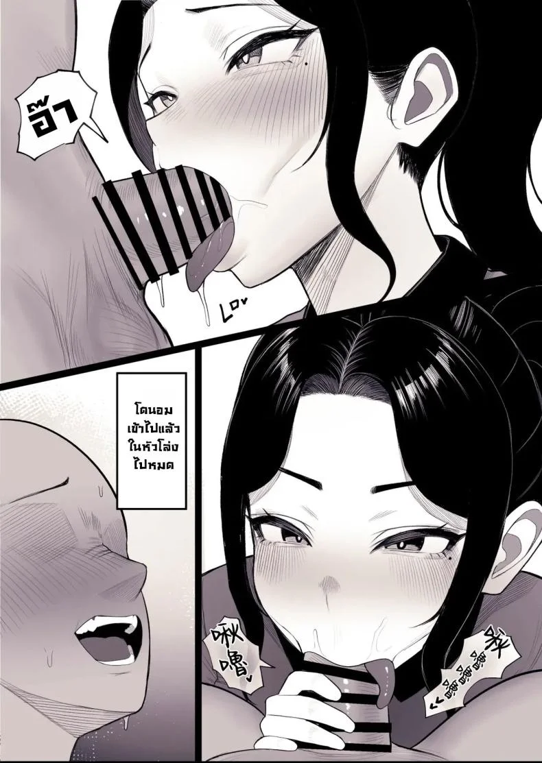 ครอบครัวแสนสุข [kurukuru] Family Ruin A Forbidden Lust หน้า 30