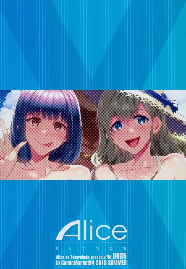 ทริปนี้มีเสียว [Alice no Takarabako (Mizuryu Kei)] Maria-sama ga Miteru Baishun X (Maria-sama ga Miteru) หน้า 30