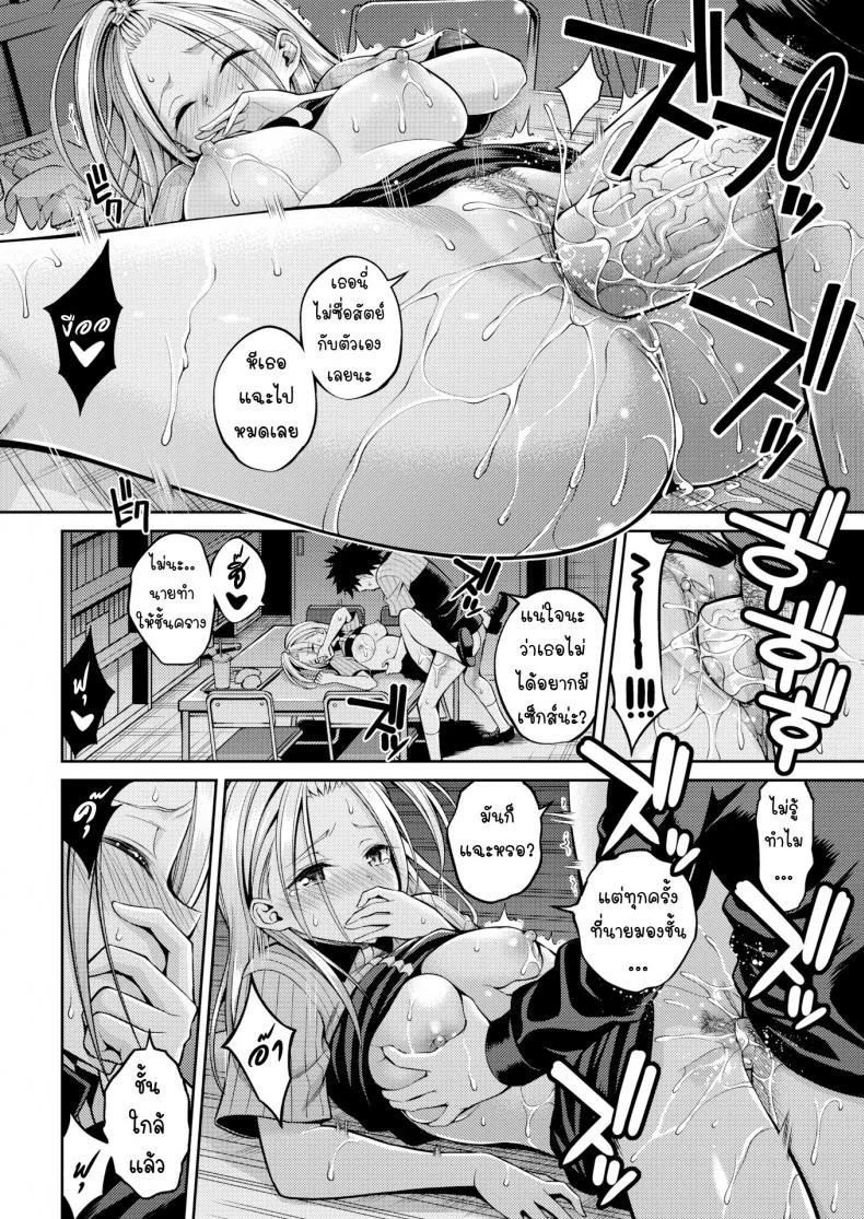เซ็กส์เฟรนด์ [Yahiro Pochi] Sex Friendเซ็กส์เฟรนด์ 1 หน้า 18