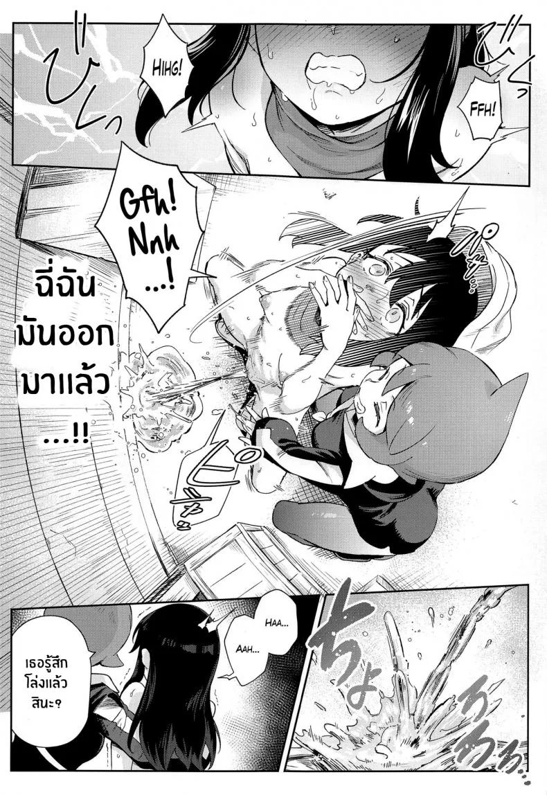 การผจญภัยของอาคาริ(CT40) [Chouzankai (TER)] Onnanoko-tachi no Inishie no Bouken The Girls' Ancient Times Adventure (Pokémon Legends_ Arceus) หน้า 21