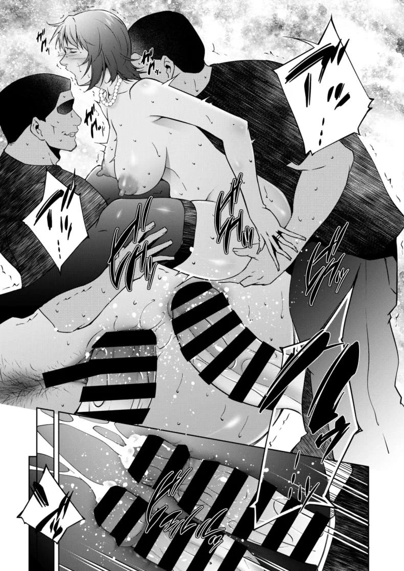 บาปริษยา [Touma Itsuki] Hitoduma taniti หน้า 19