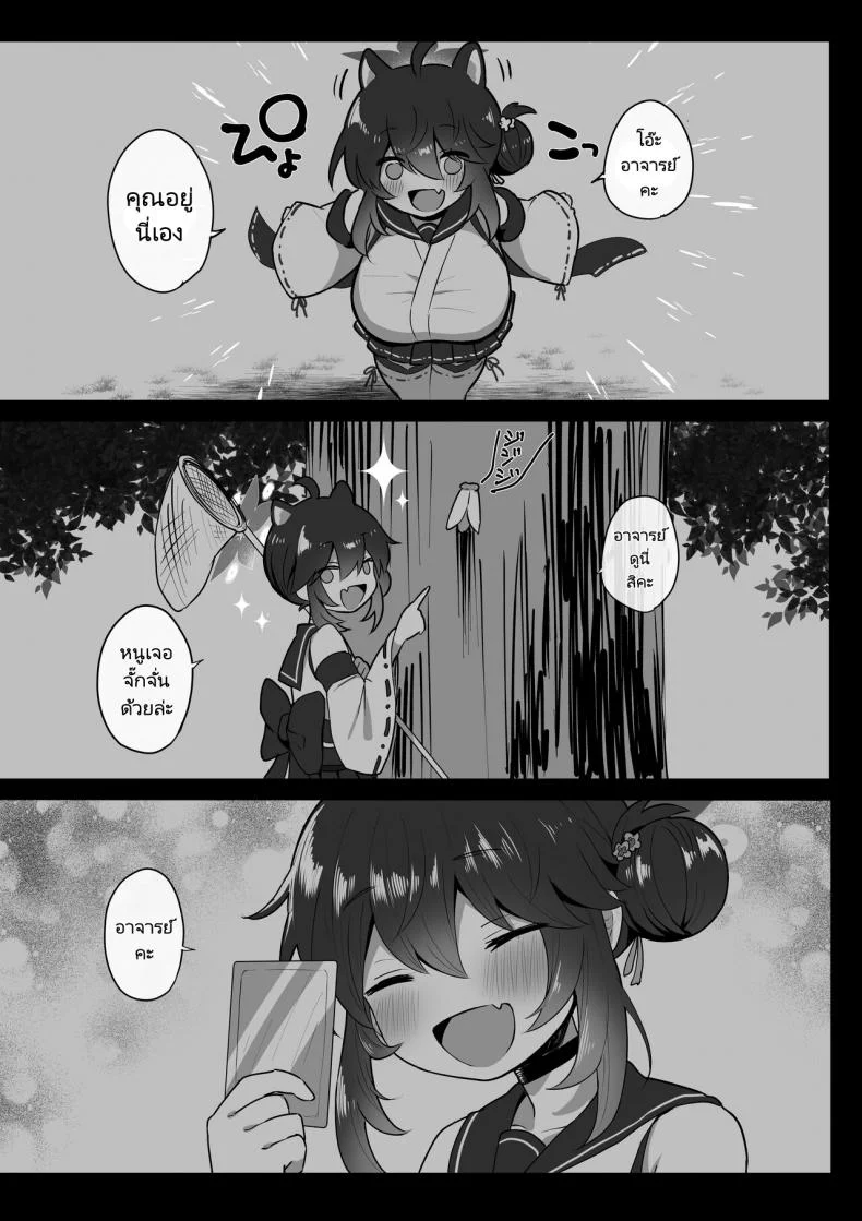 สอนหนูให้เป็นภรรยาของอาจารย์หน่อยสิคะ [Dangai Zeppeki (Muchimo)] Hatachi ni Natte mo Chiisai Mama no Kaede o Onaho Mitai ni Hamemakuru Love Love Ecchi Hon หน้า 42