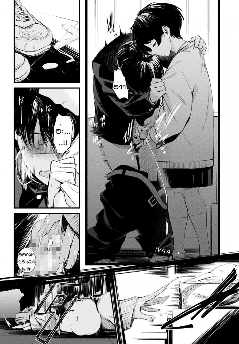 ข่าวลือของห้องสมุดที่เงียบสงัด [Haguruma] Toshoiin-san no Ura Menu หน้า 11