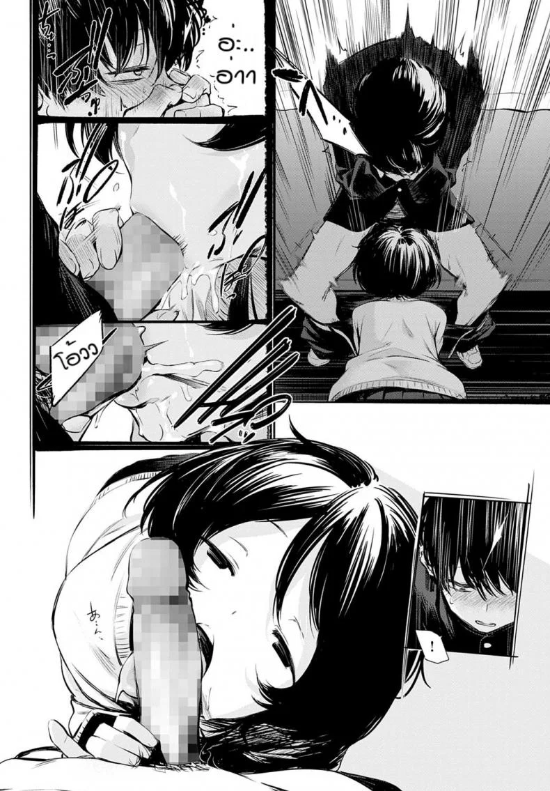 ข่าวลือของห้องสมุดที่เงียบสงัด [Haguruma] Toshoiin-san no Ura Menu หน้า 14