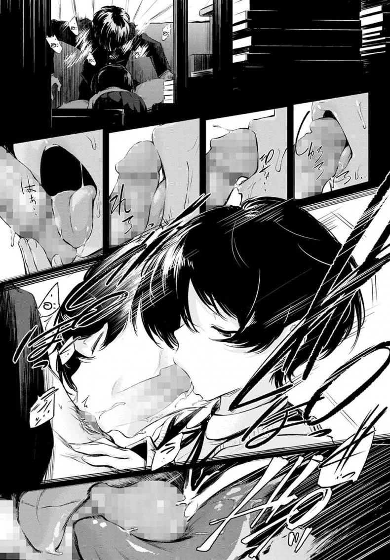 ข่าวลือของห้องสมุดที่เงียบสงัด [Haguruma] Toshoiin-san no Ura Menu หน้า 15