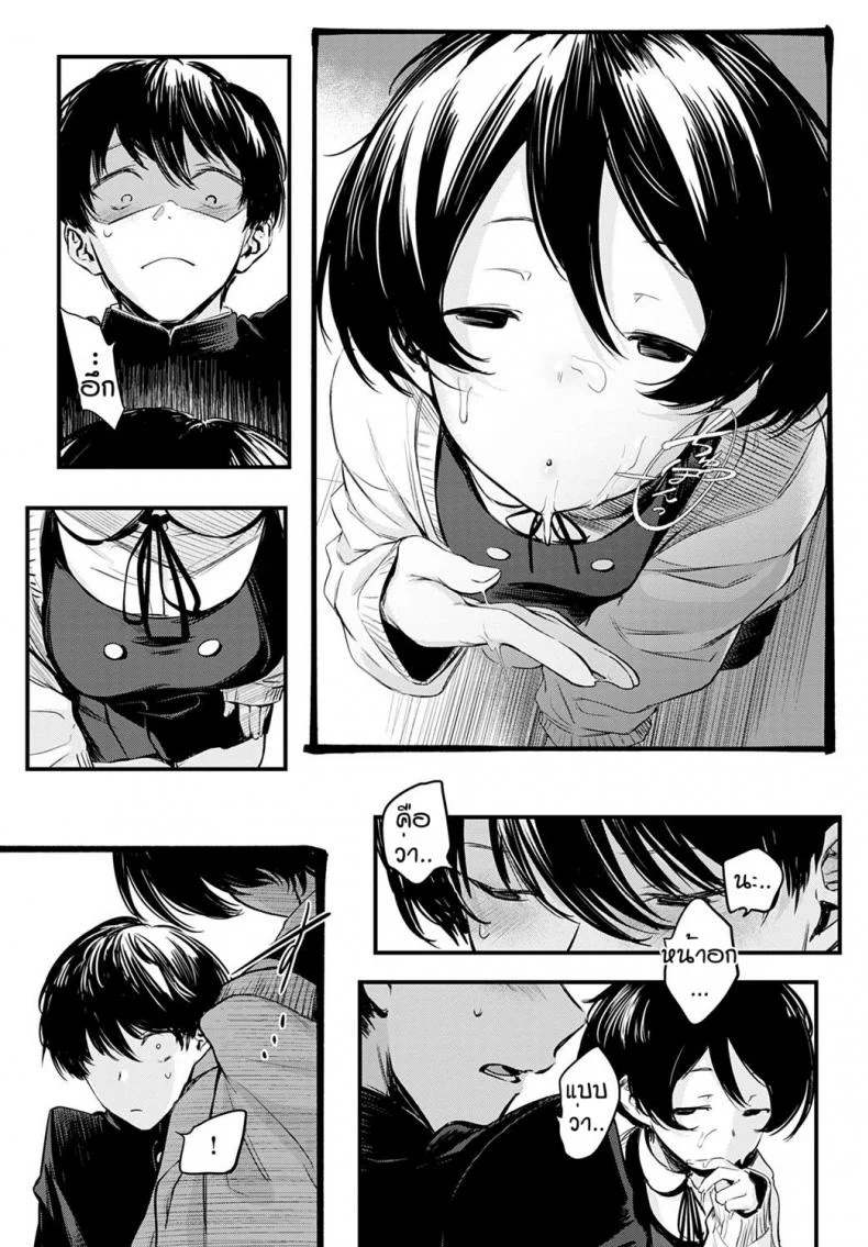 ข่าวลือของห้องสมุดที่เงียบสงัด [Haguruma] Toshoiin-san no Ura Menu หน้า 17