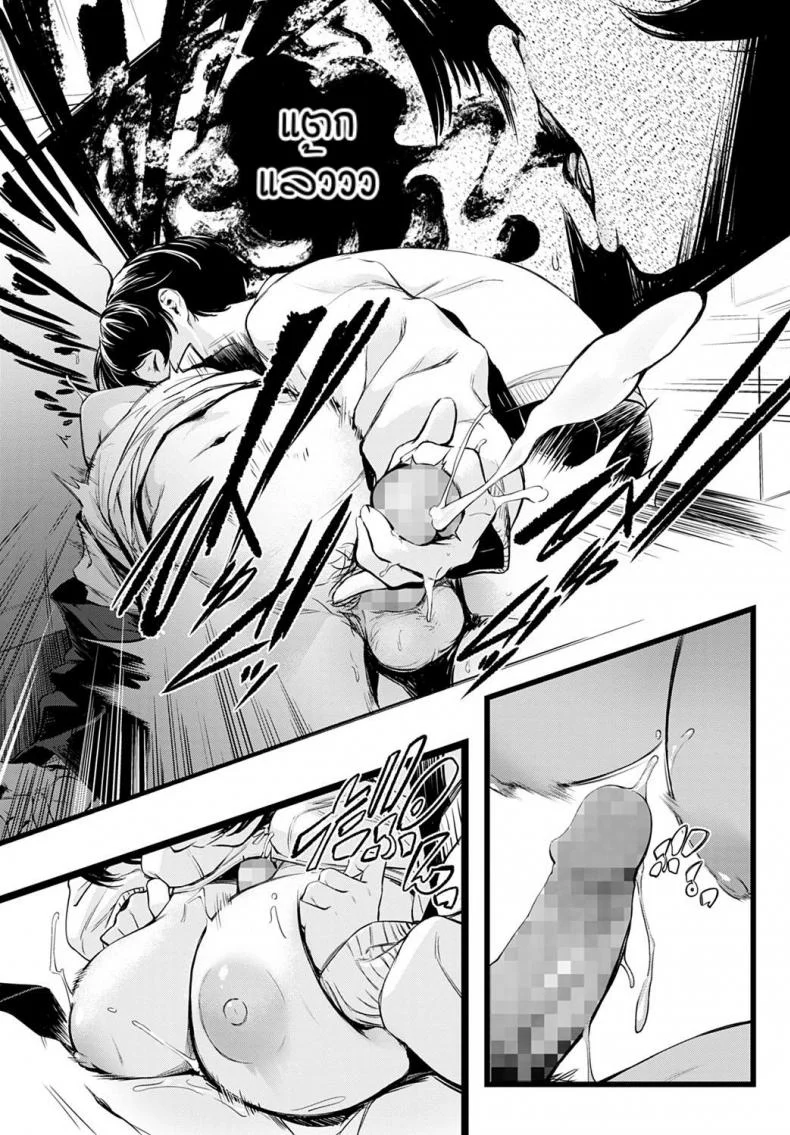 ข่าวลือของห้องสมุดที่เงียบสงัด [Haguruma] Toshoiin-san no Ura Menu หน้า 21