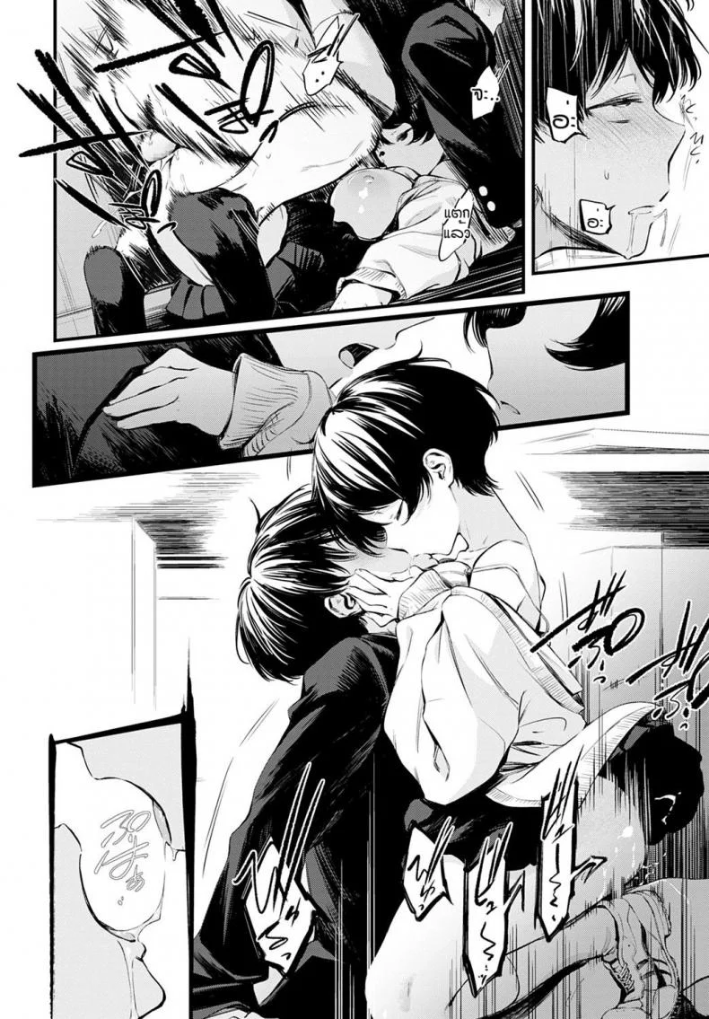 ข่าวลือของห้องสมุดที่เงียบสงัด [Haguruma] Toshoiin-san no Ura Menu หน้า 28