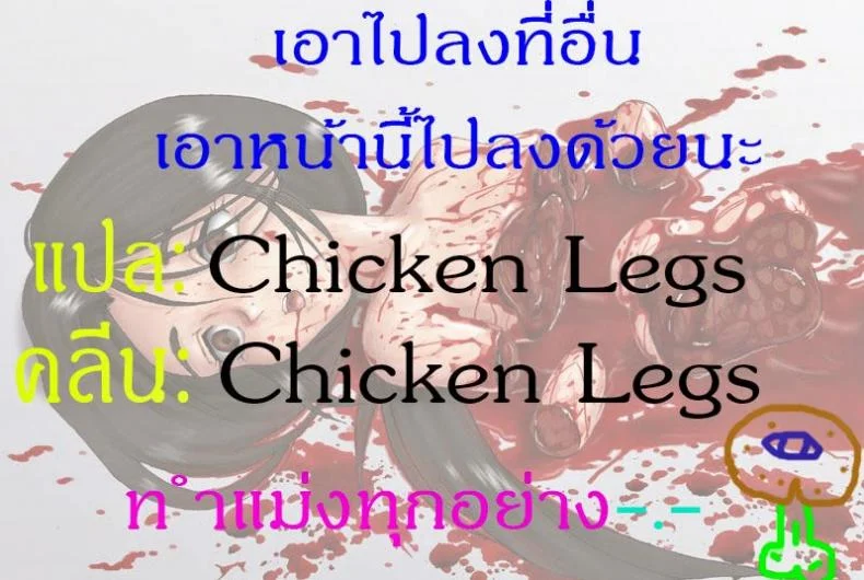 ช่วยให้หายเหนื่อย [Zonda] Gohoushi Kaga-San หน้า 20