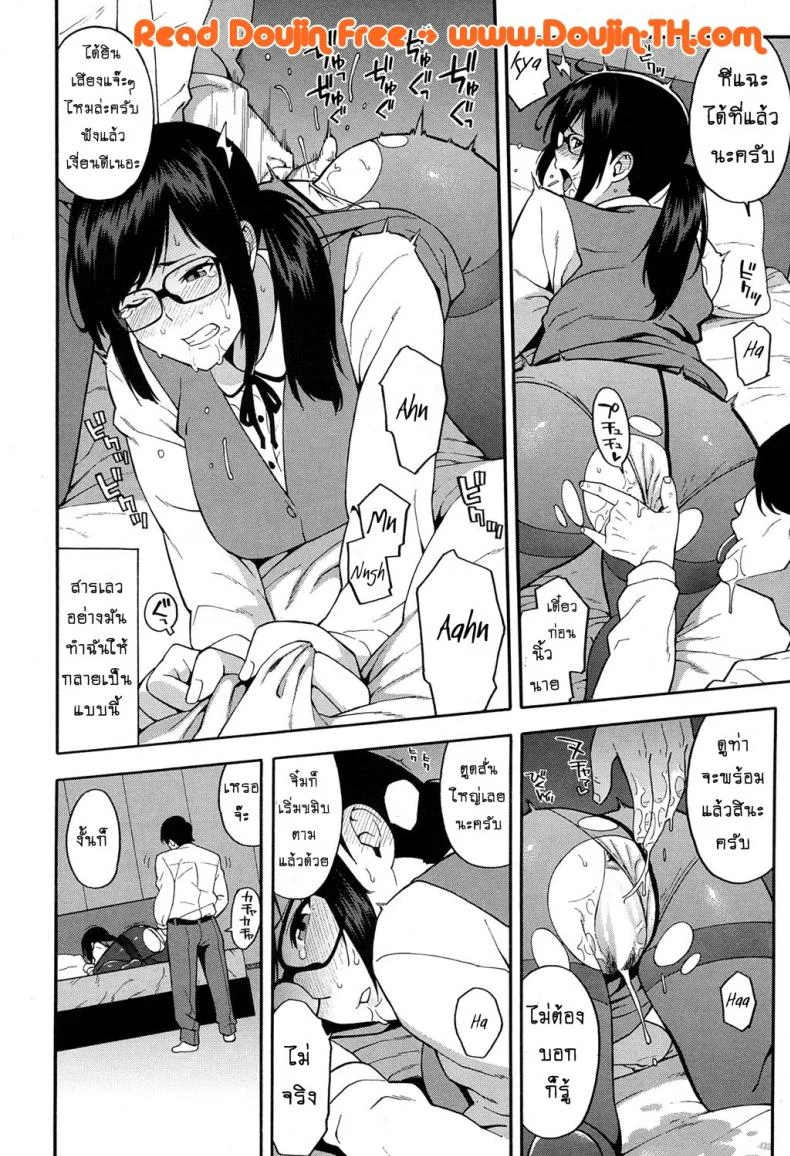 เล่นกับชู้ที่ทำงาน [Zonda] OL NTR Zenpen (COMIC Mugen Tensei 2017-04)เล่นกับชู้ที่ทำงาน 1 หน้า 12