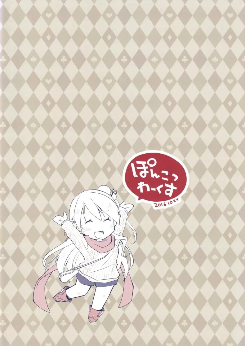 กลิ่นลูกแพร์ [Ponkotsu Works] IchaEro wa Younashi no Kaori (Shironeko Project) หน้า 22