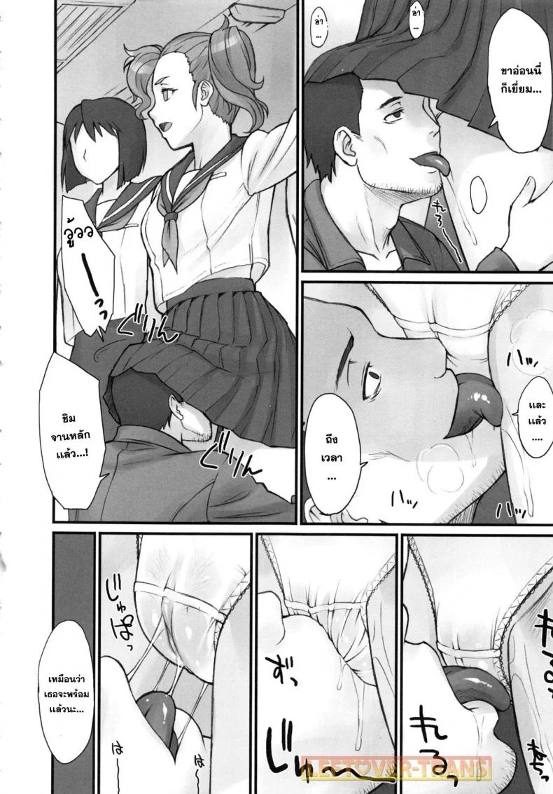 หยุดเวลาพาเสียว zQBbrQหยุดเวลาพาเสียว 1 หน้า 7