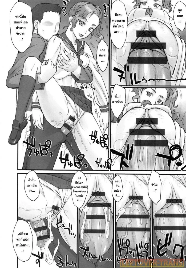 หยุดเวลาพาเสียว zQBbrQหยุดเวลาพาเสียว 1 หน้า 9