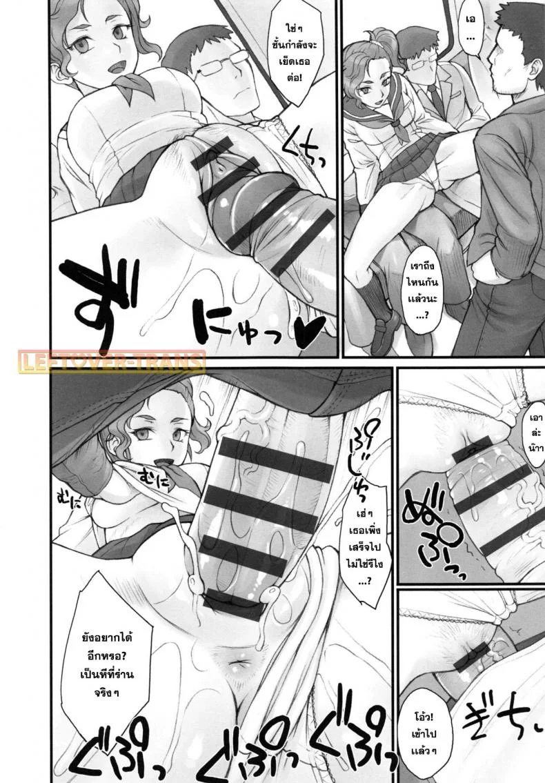หยุดเวลาพาเสียว zQBbrQหยุดเวลาพาเสียว 1 หน้า 11