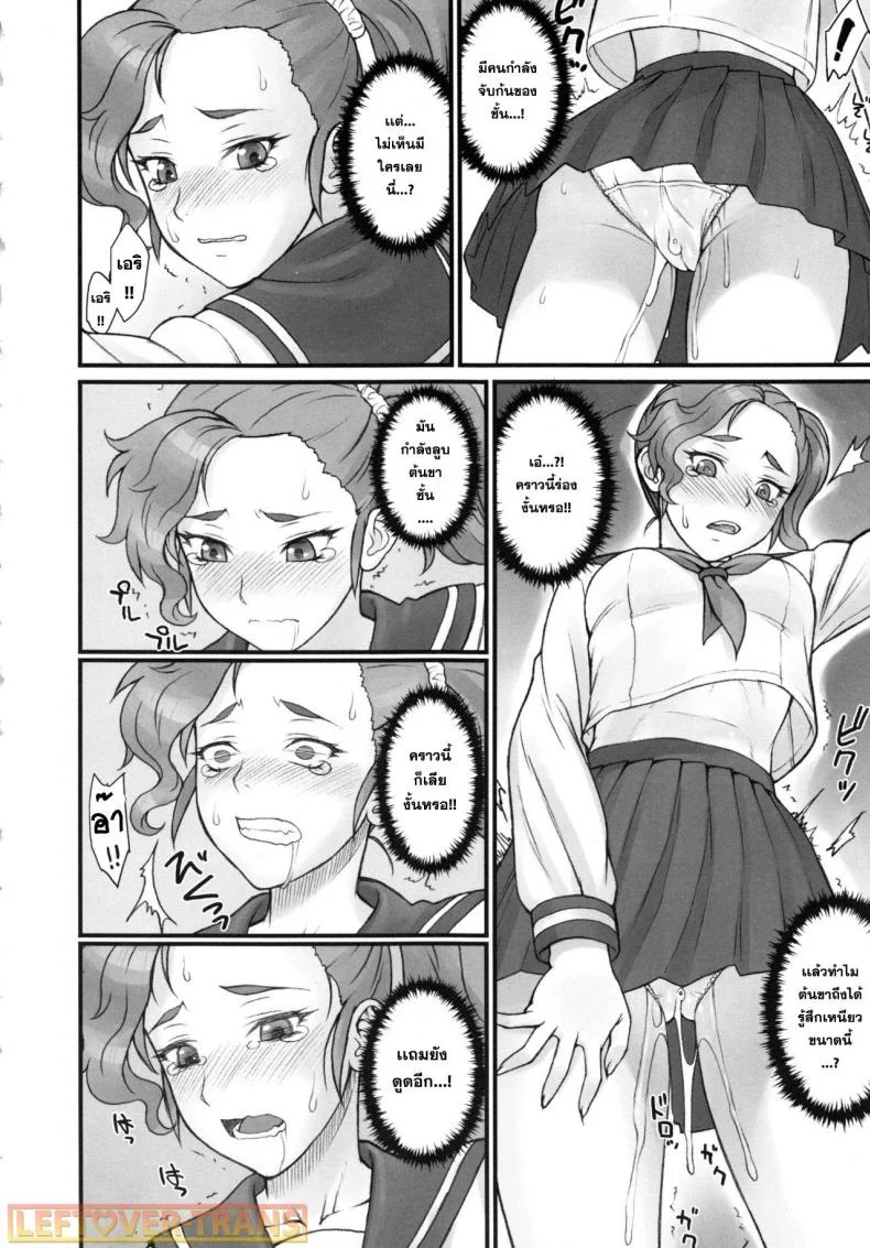 หยุดเวลาพาเสียว zQBbrQหยุดเวลาพาเสียว 1 หน้า 15