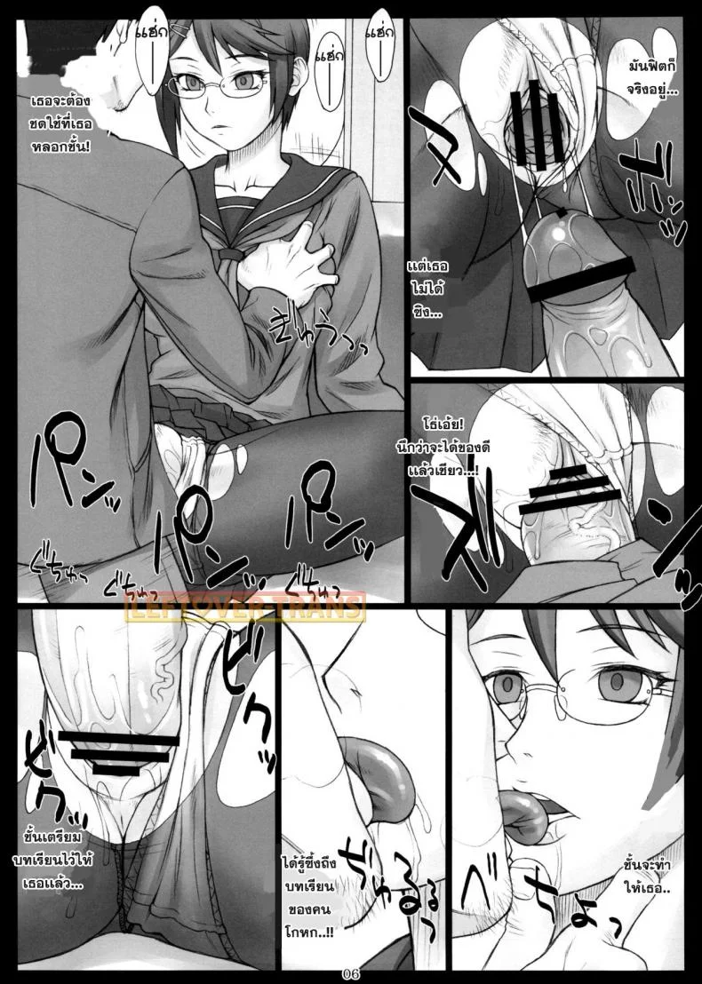 หยุดเวลาพาเสียว zQBbrQหยุดเวลาพาเสียว 2 หน้า 5