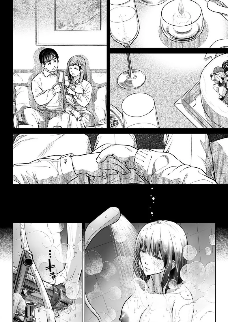 คำสารภาพของอากิโกะ คุราตะ [Otaku Beam (Ootsuka Mahiro)] Kurata Akiko no Kokuhakuคำสารภาพของอากิโกะ คุราตะ 1 หน้า 23