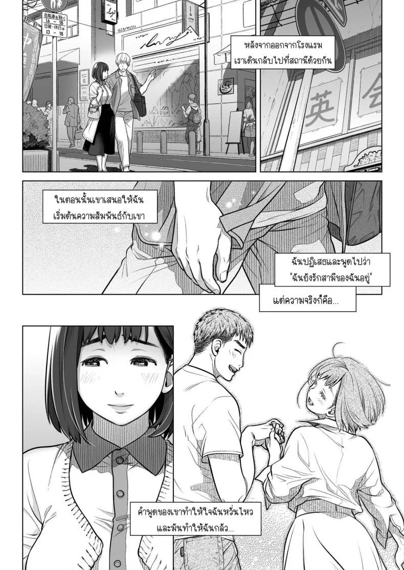 คำสารภาพของอากิโกะ คุราตะ [Otaku Beam (Ootsuka Mahiro)] Kurata Akiko no Kokuhakuคำสารภาพของอากิโกะ คุราตะ 1 หน้า 51