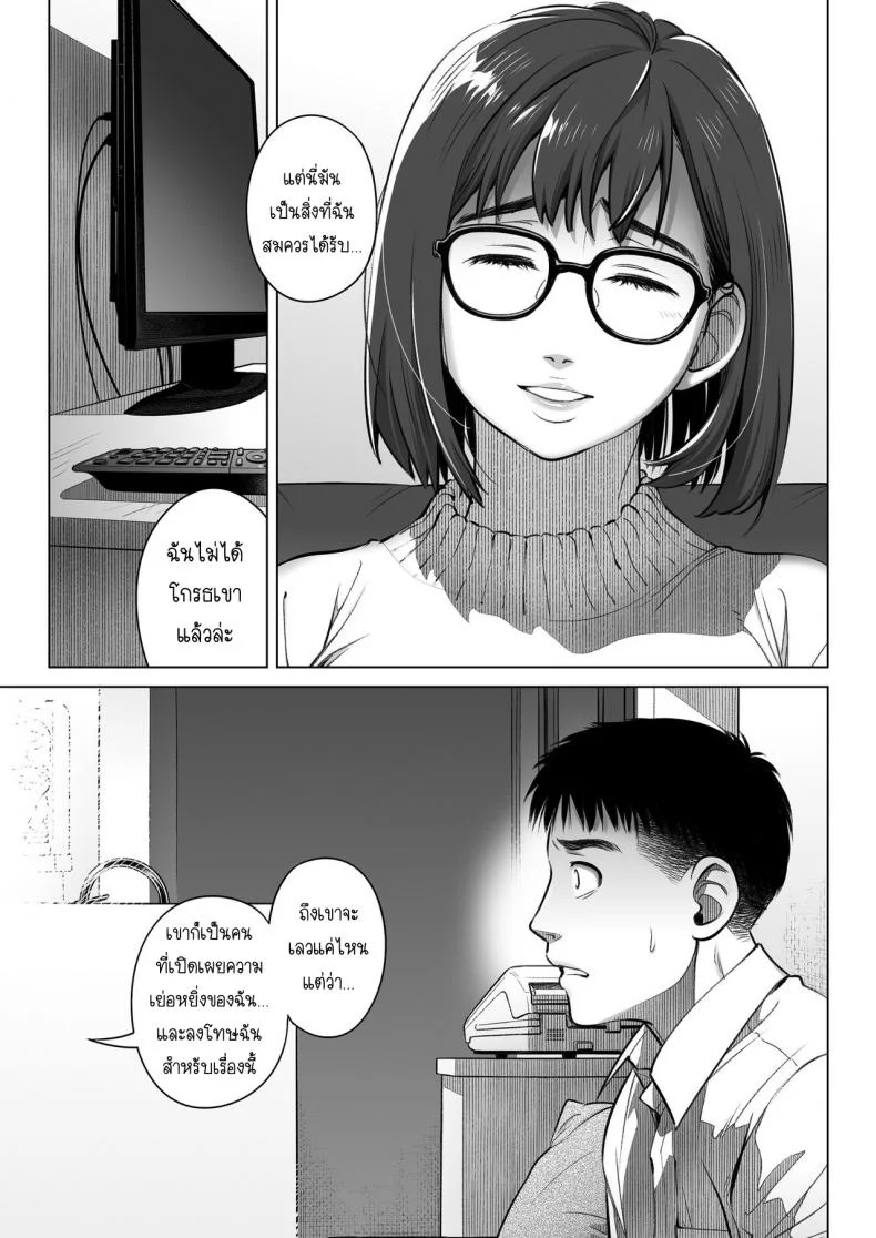 คำสารภาพของอากิโกะ คุราตะ [Otaku Beam (Ootsuka Mahiro)] Kurata Akiko no Kokuhakuคำสารภาพของอากิโกะ คุราตะ 2 หน้า 50