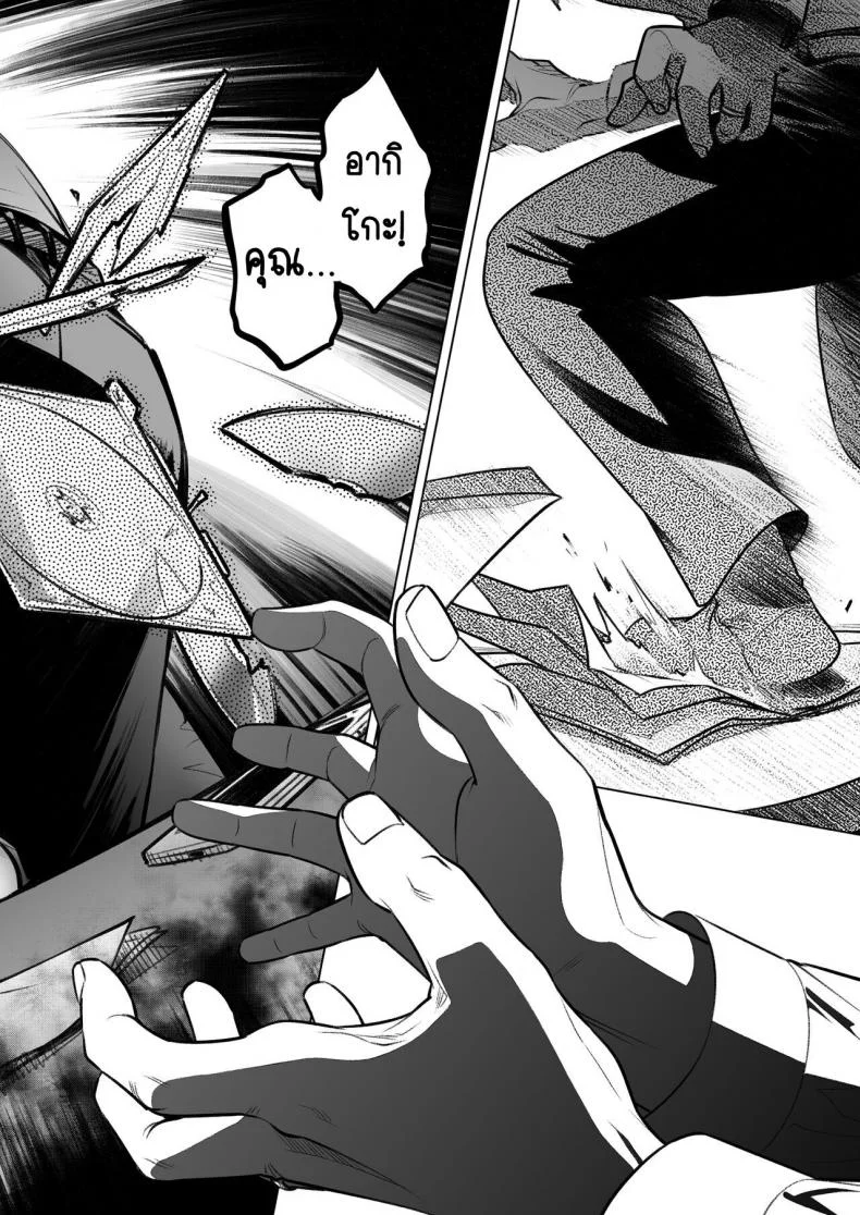 คำสารภาพของอากิโกะ คุราตะ [Otaku Beam (Ootsuka Mahiro)] Kurata Akiko no Kokuhakuคำสารภาพของอากิโกะ คุราตะ 3 หน้า 53