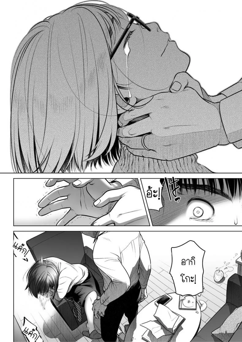 คำสารภาพของอากิโกะ คุราตะ [Otaku Beam (Ootsuka Mahiro)] Kurata Akiko no Kokuhakuคำสารภาพของอากิโกะ คุราตะ 3 หน้า 55