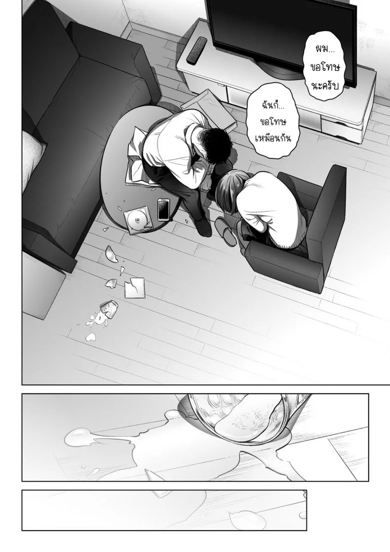 คำสารภาพของอากิโกะ คุราตะ [Otaku Beam (Ootsuka Mahiro)] Kurata Akiko no Kokuhakuคำสารภาพของอากิโกะ คุราตะ 3 หน้า 59