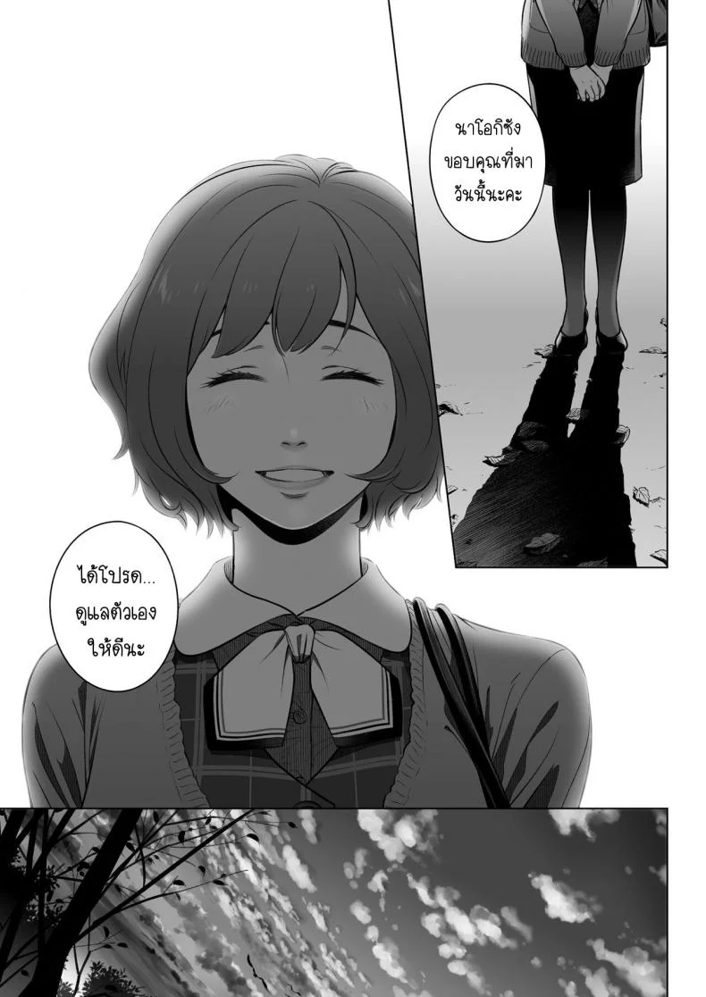 คำสารภาพของอากิโกะ คุราตะ [Otaku Beam (Ootsuka Mahiro)] Kurata Akiko no Kokuhakuคำสารภาพของอากิโกะ คุราตะ 3 หน้า 64